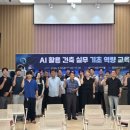건축실무교육