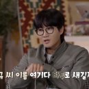 왔다과메기