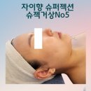 자이향 뷰티&스쿨