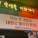 영도통닭수안점
