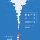 자동차가 행복한집 이미지