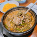 산업도로 | 안산 맛집 [청담 추어정] 기력회복에 좋은 내돈내산 팔곡이동 추어탕 맛집