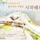 에스엠요트 이미지