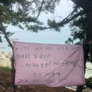 망양제일주유소 | 3번째만에 성공한 울진 망양휴게소 스노클링 스팟 성공 후기