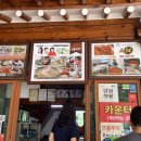 경북여인숙 이미지