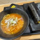 마녀김밥범계점