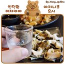 야키니쿠 요시 이미지