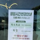 소메담 | 데이트·가족식사 다 좋은 소메담 메밀국수 맛집 솔직 후기