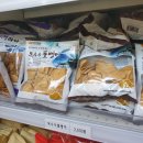 송산휴게소