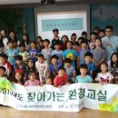 가마초등학교 이미지