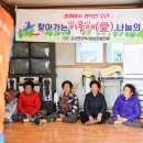 상양경로당 이미지