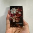 낭만출판 카드도서 후기｜이가을, 『시와 충동의 새얼굴』
