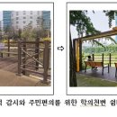 인덕원동 행정복지센터 이미지