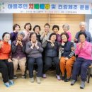 서운 경로당 이미지
