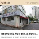 이례로 | 이례적인 택배 배달 사고 외