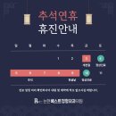 베스트정형외과의원 이미지