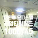 금양타임월드오피스텔 | 대연동 오피스텔 역세권 금양타임월드 경성대 부경대