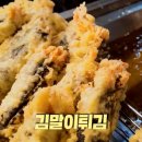 맹자네떡복이