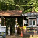 관음사앞 이미지