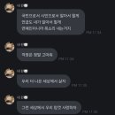 가수 이채연 아이즈원 출신 호감이라서 유튜브 구독했는데 이미지