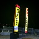 소가야가는길 이미지