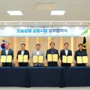 안동농협더햇식품사업소