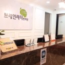 아이리더한의원 이미지