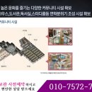 성내스크린골프장 이미지