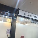 더뷰티아미고 - 노원구 상계로1길 54-3 | 더뷰티아미고