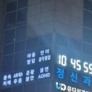 성신카센타 - 강동구 천호옛8길 4 | 먼저 하고 후회 하는 타입