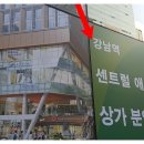 강남센트럴약국 이미지