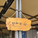 센트럴파크역4번출구 | [인천] 인천 차 좋아한다면 꼭 가봐야 할 센트럴파크역카페 : 진하오차 송도점