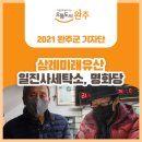 일진사세탁소 이미지