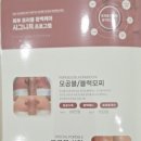 미샾에스테틱