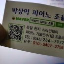 로얄피아노사