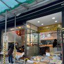 데일리팡부전점 이미지