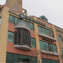 산하식당 이미지