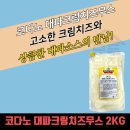 주식회사 조흥