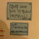 함지박포차 | 경의선숲길 숨은 신촌 맛집 함지박 평일 웨이팅후기 나의 첫 보리굴비 술안주로 먹은날