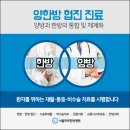 서울미르한방병원 이미지