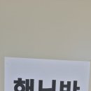 삼덕초등학교 이미지