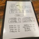 서민대폿집 이미지