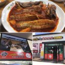 다옴밥상 | 안성 계동 자성화 맛집 코다리네