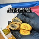 오랑카롱