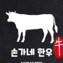 손가네농장 이미지