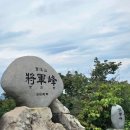 제106차 정기산행 : 순천 조계산(2026.11.14, 토) 이미지