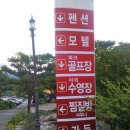 비슬리조트 이미지