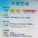 진주도동어린이도서관 | 책은 좋은 친구: 아이와 진주 도동 어린이 도서관 방문!