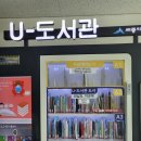 대평동_세종고속시외버스터미널 | [세종 터미널] 대평동 세종 고속 시외버스 터미널 노선 및 내부 구경