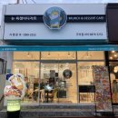 뉴욕쟁이디저트 구미봉곡도량점 이미지